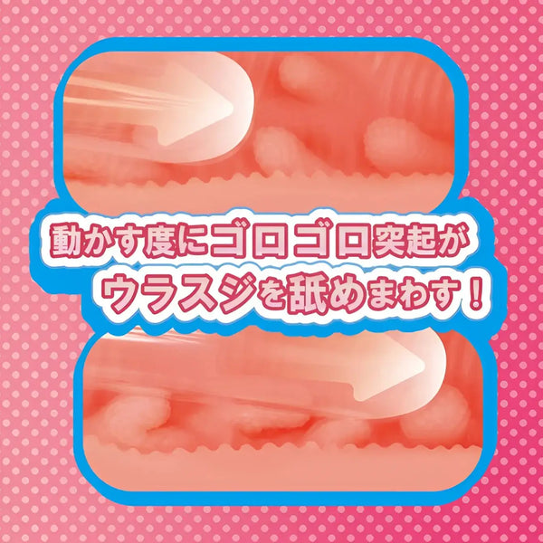 Pink TOYSHEART Moshimo Plus adult toy with textured sleeve for male pleasure