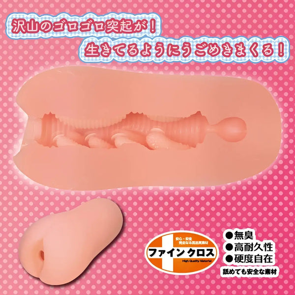 Toysheart Moshimo Plus onahole with textured flesh-toned internal design and included Onatsuyu lotion