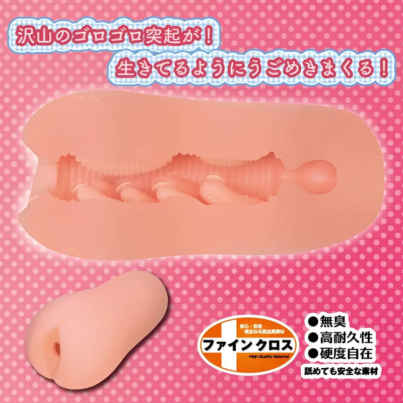 Toysheart Moshimo Plus onahole with textured flesh-toned internal design and included Onatsuyu lotion