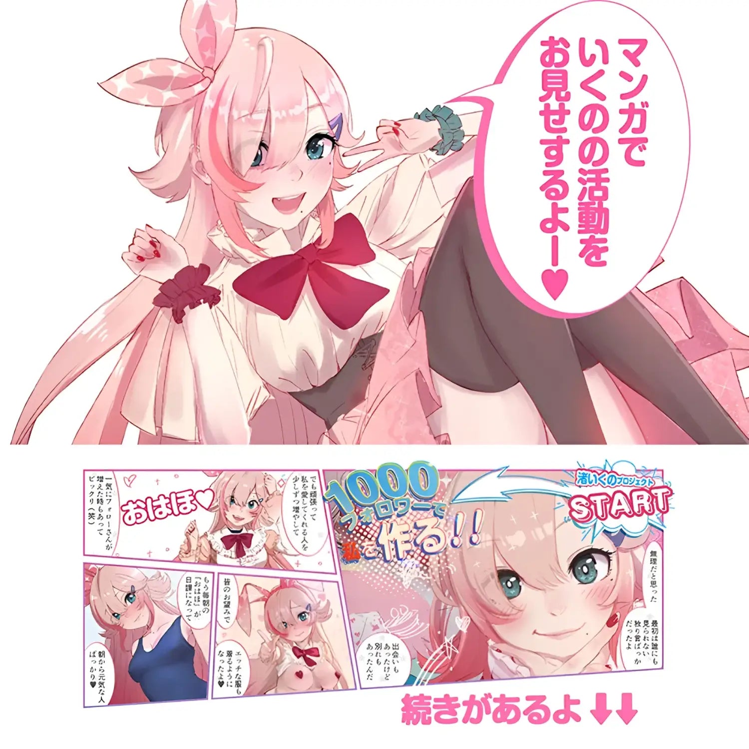 Nagisa Ikuno Debut Temptation Labyrinth Onahip Virgin Torso Onahole 594