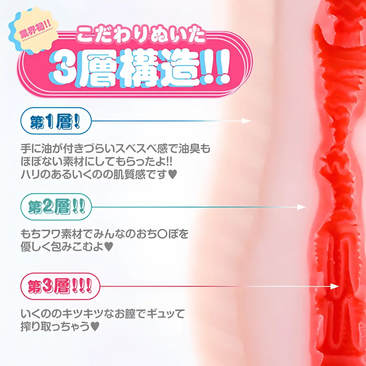 Nagisa Ikuno Debut Temptation Labyrinth Onahip Virgin Torso Onahole 653