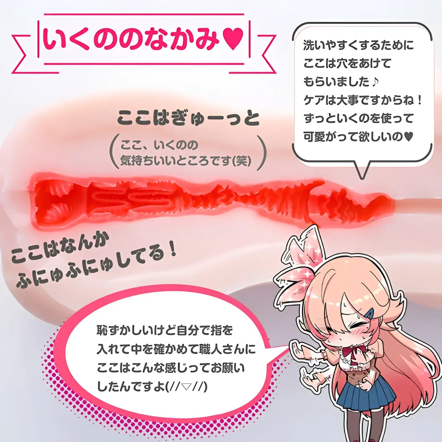 Nagisa Ikuno Debut Temptation Labyrinth Onahip Virgin Torso Onahole 683