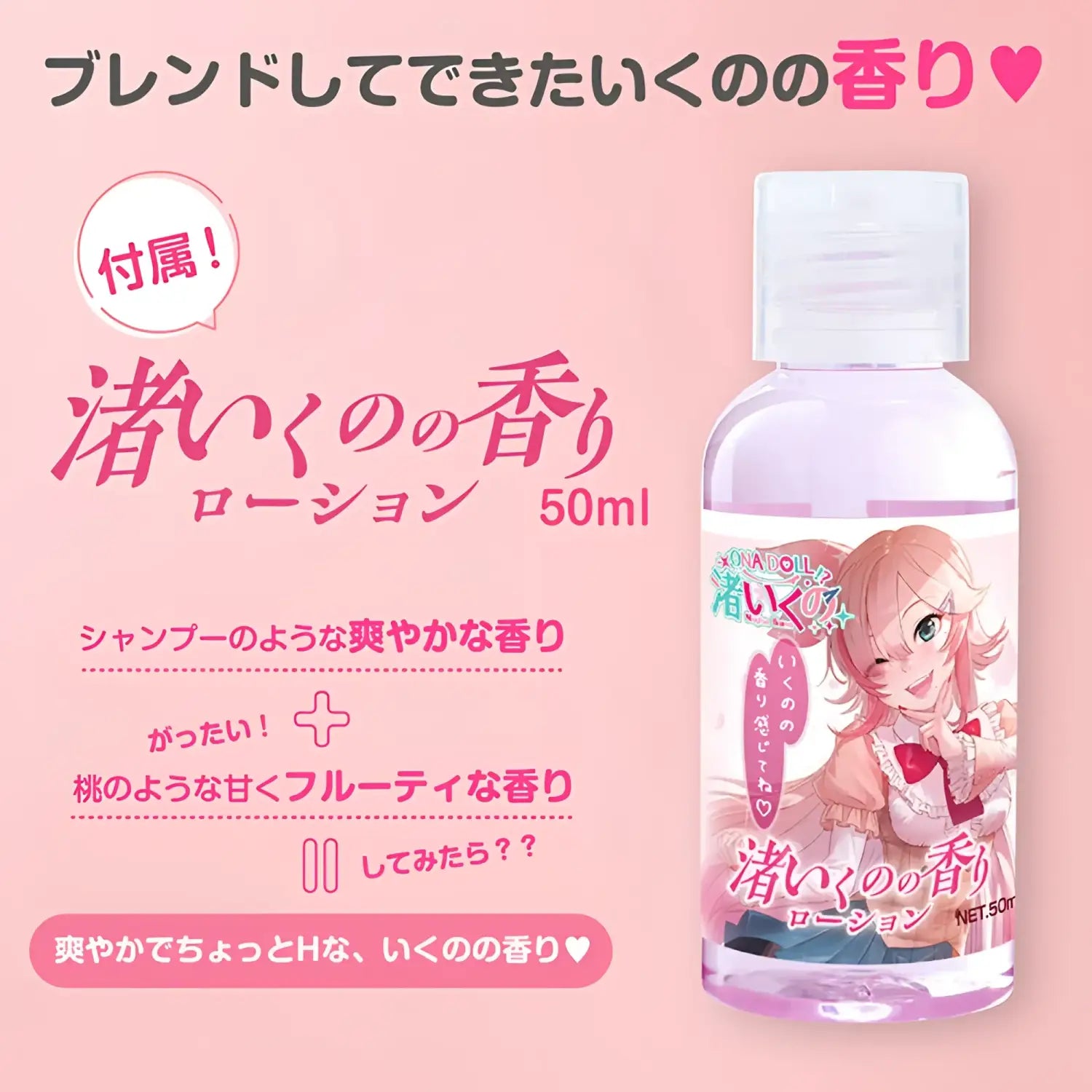 Nagisa Ikuno Debut Temptation Labyrinth Onahip Virgin Torso Onahole 959