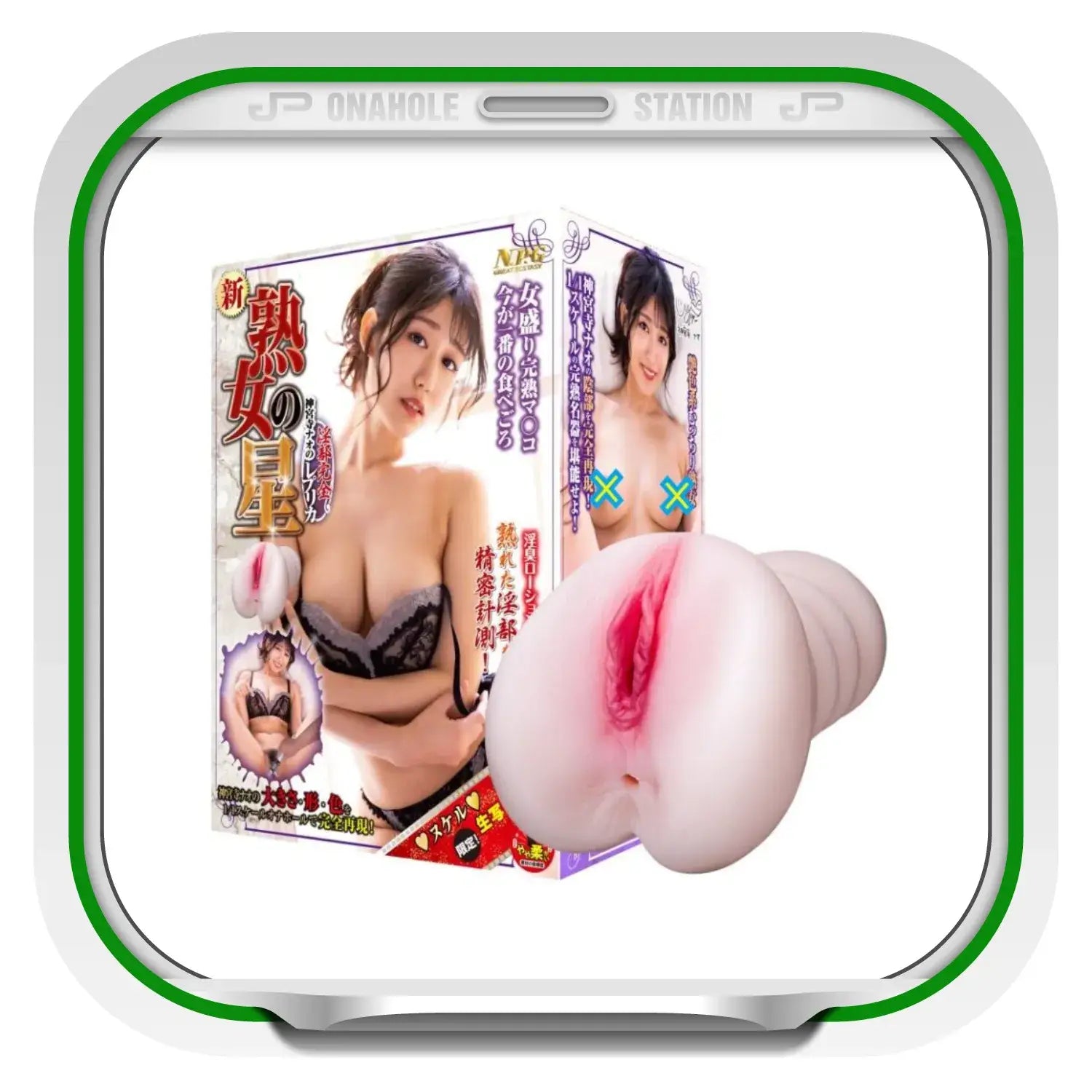 Nao Jinguji Star Prefect Replica Fleshlight Sex Toy Jav Onahole 171