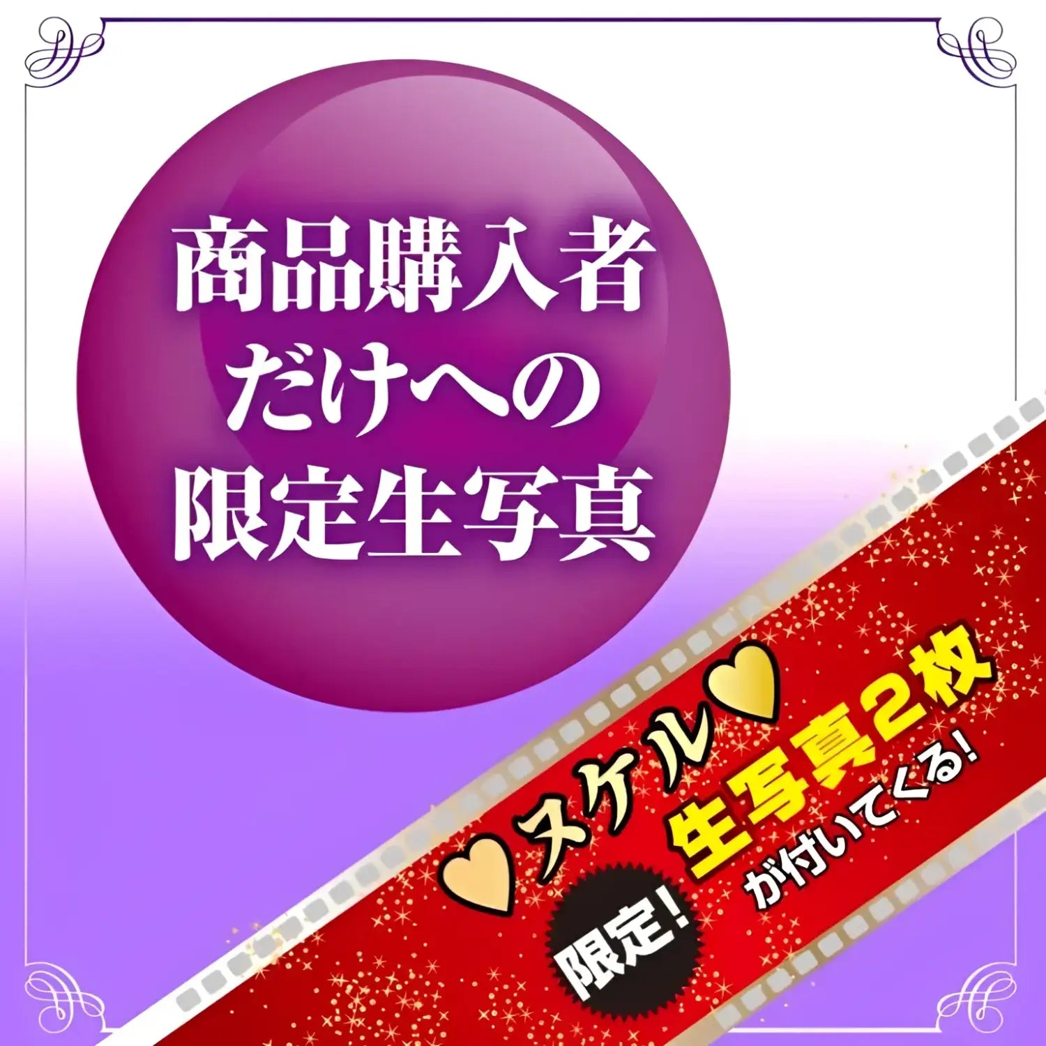 Nao Jinguji Star Prefect Replica Japanese Advertisement Limited Edition Jav 549