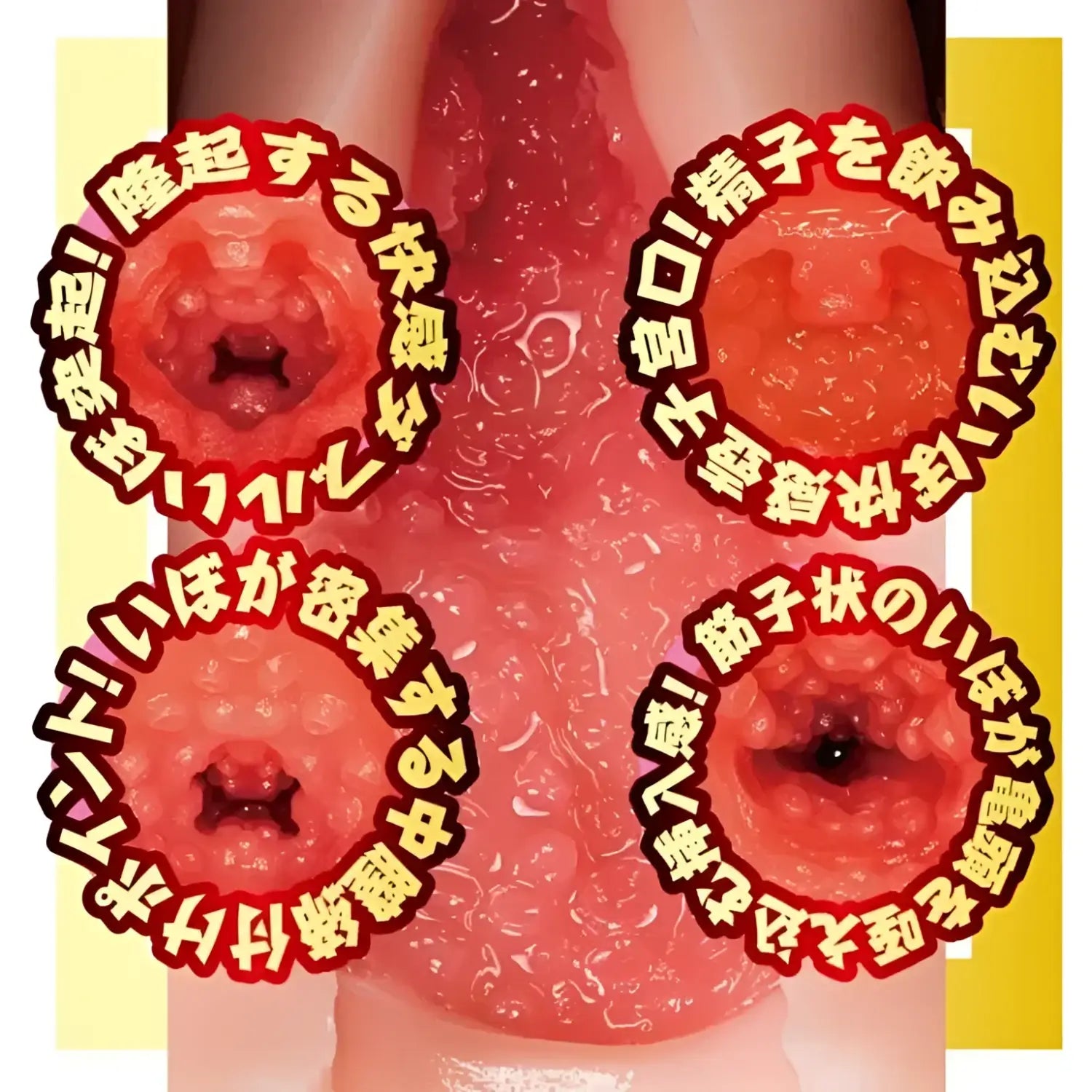 Nao Jinguji Vagina Meiki Sex Toy Av Mini Masterpiece Textured Jav Onahole 689