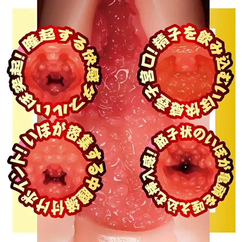 Textured sex toy from the AV Mini Masterpiece Nao Jinguji Vagina Meiki collection