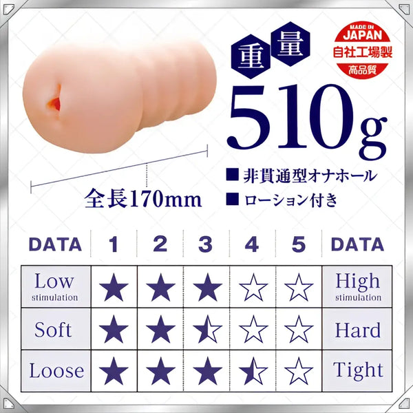 Tamatoys AIV No.13 pink silicone anal plug with neural synapse internal structure