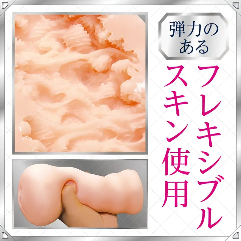 Tamatoys AIV No.13 pink silicone masturbator with neural synapse internal structure