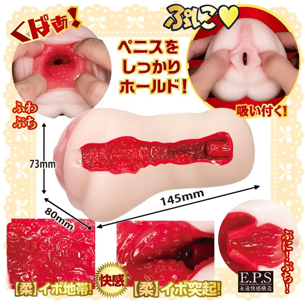 Flesh-colored Onahole with textured interior for a thrilling teacher forbidden private lesson