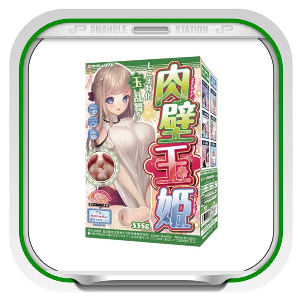 Anime-themed packaging for Nikuheki Tamahime Vagina Beaded Princess Hard Onahole