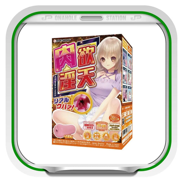 Anime-themed packaging for Nikuyoku Inten Soft Ultimate Climax Onahole with hard dual-layer structure