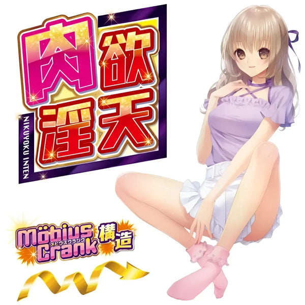 Anime girl promoting Nikuyoku Inten Soft Ultimate Climax Onahole with hard dual-layer structure
