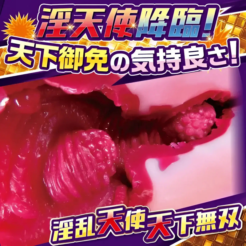 A vibrant red adult toy, the Nikuyoku Inten Soft Ultimate Climax Onahole with hard dual-layer structure