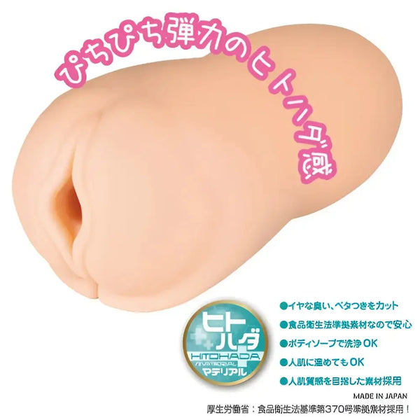 TOYSHEART Ojousama Virgin Debut Kanna Dual-Layer Tight Spiral Textured Onahole - Anime Onahole
