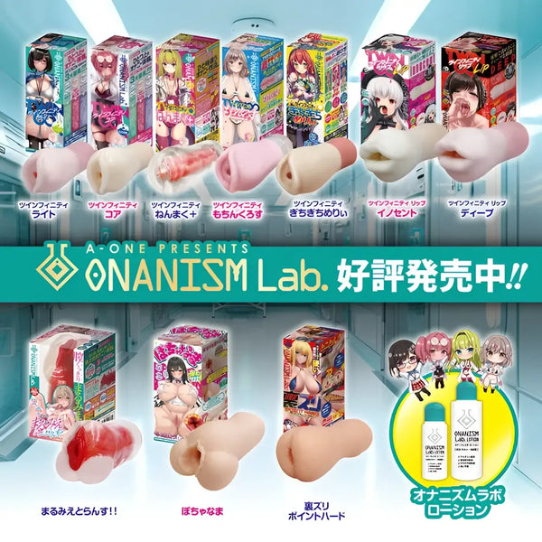 Adult toys with anime-themed packaging showcasing Nurumoko Purely Virgin Fleshlight features
