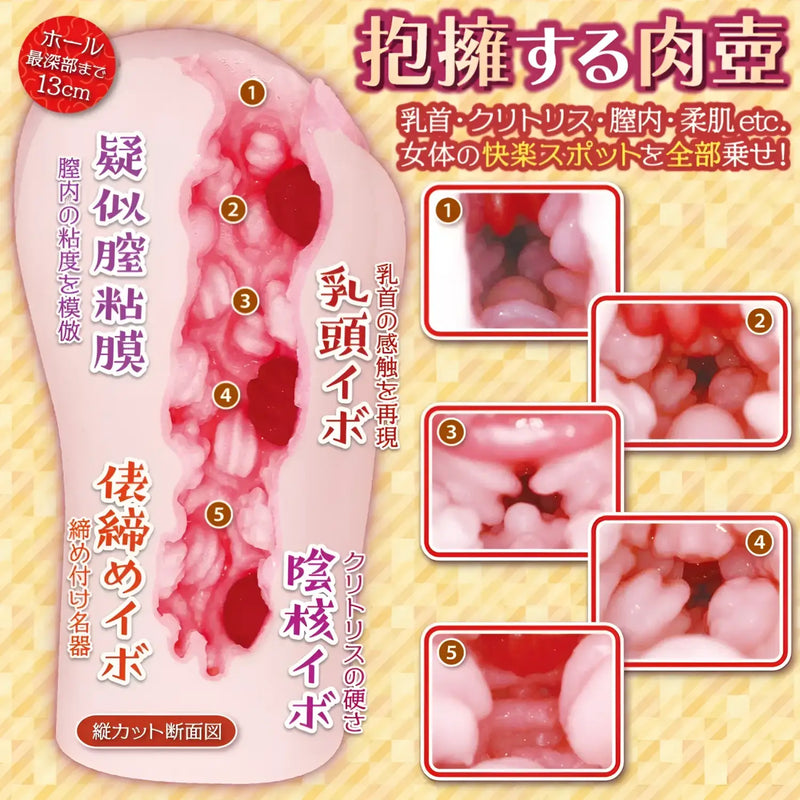 Nytai Paradise sex toy for adults with dual-stimulation, safe with condom use