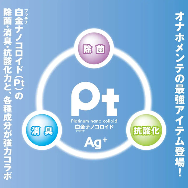 Platinum nano colloid in Onahole Disinfectant Powder for ultimate hygiene and care