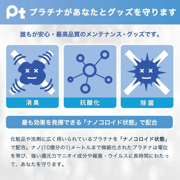 Platinum product benefits of Onahole Disinfectant Powder for optimal hygiene in project hole
