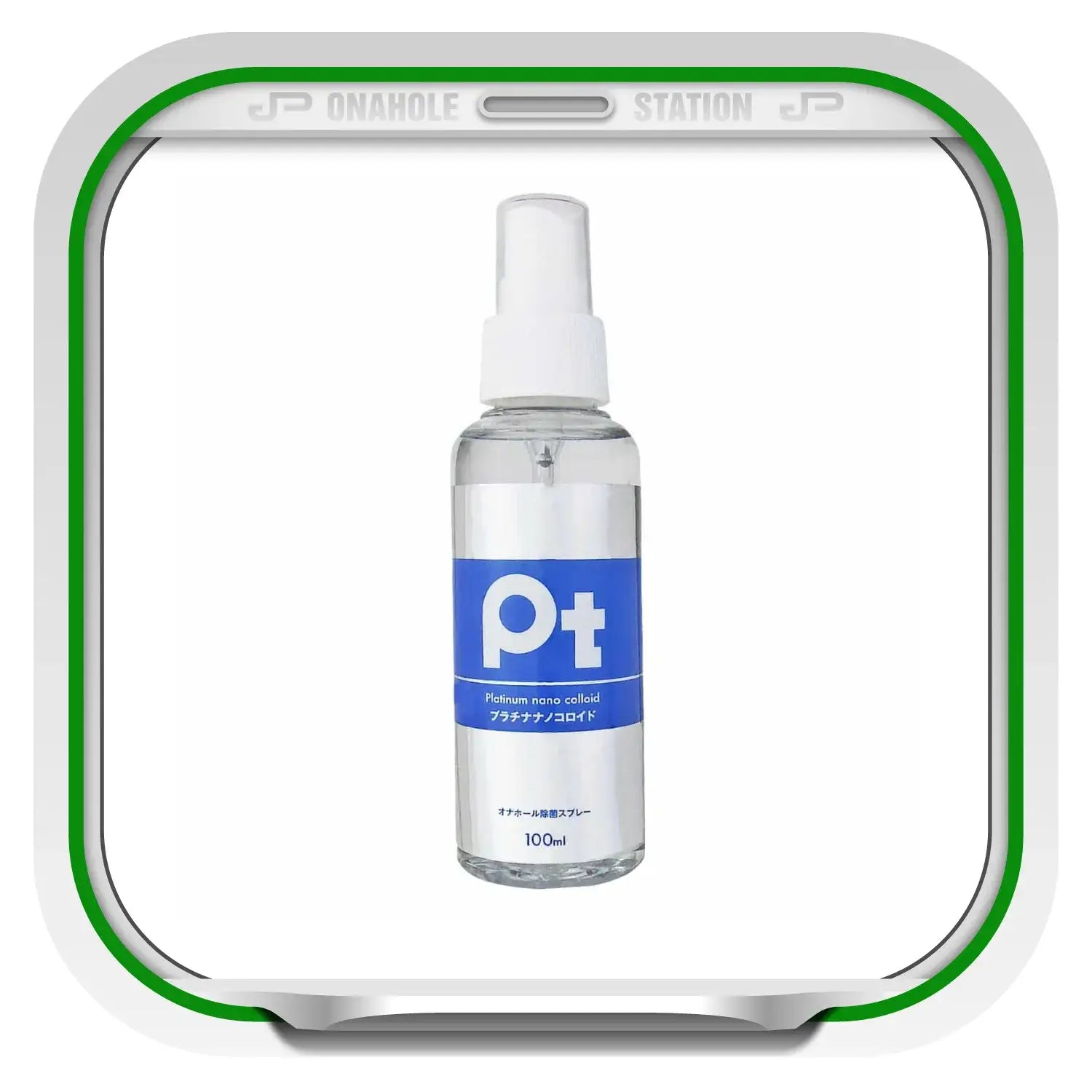 Onahole Disinfectant Spray Favorite Toys Spotless Gold Ethanol Clear Bottle 875