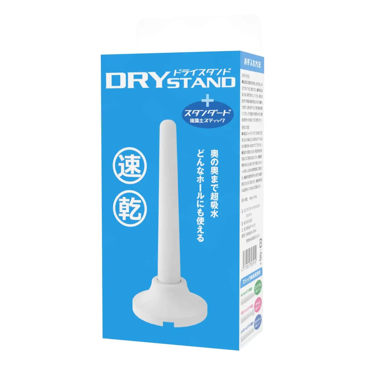 Onahole Dry Stick Gold Ethanol Disinfectant Project Hole Blue Box White 628