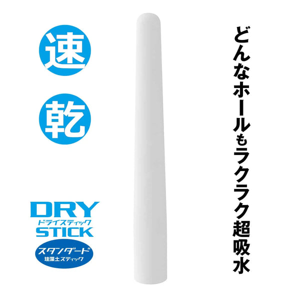 White cylindrical absorbent stick for Onahole Dry Stick, perfect for project hole care