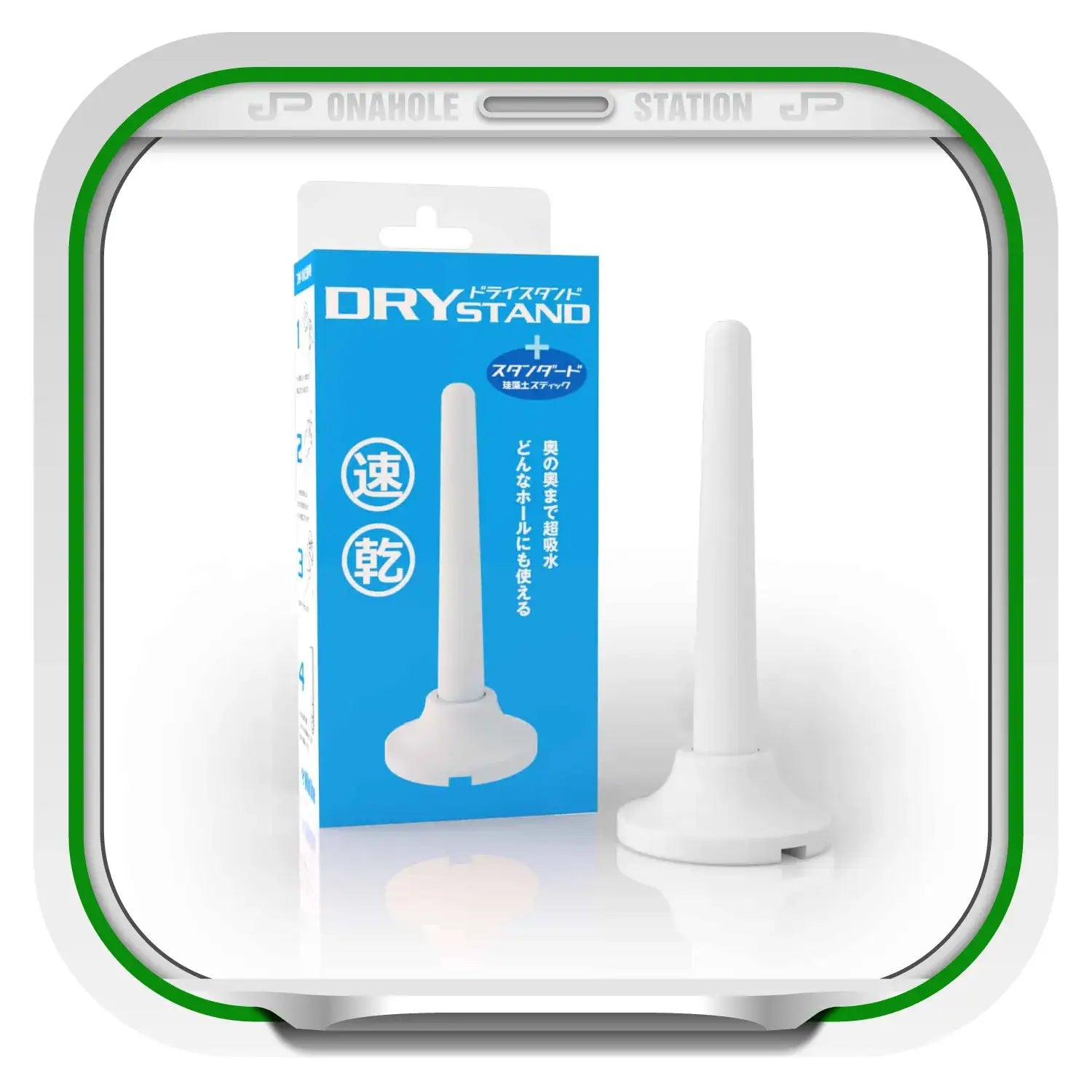 Onahole Dry Stick Gold Ethanol Disinfectant Project Hole White Stand Personal 762