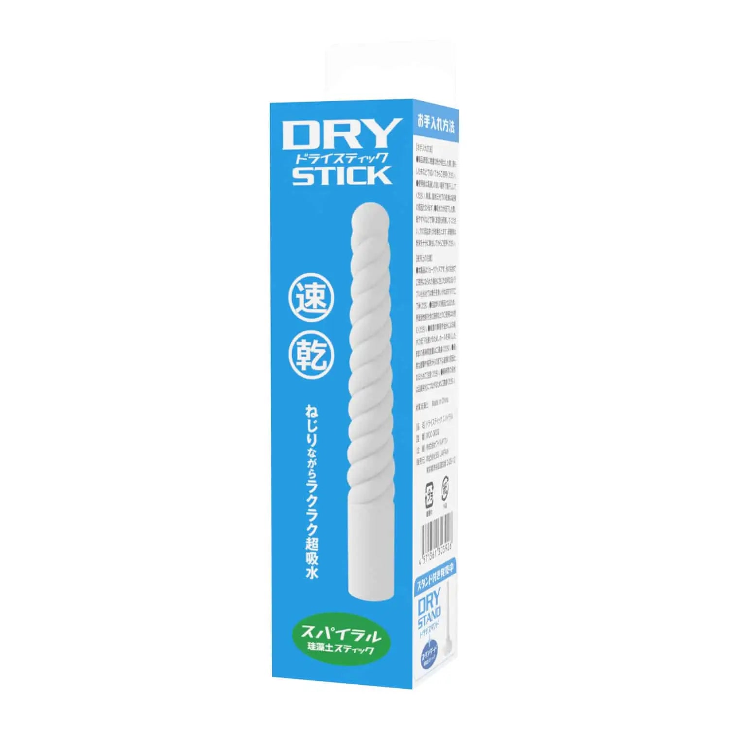 Onahole Dry Stick Ultra Absorbent Drying Stick Your Gold Ethanol Disinfectant 848