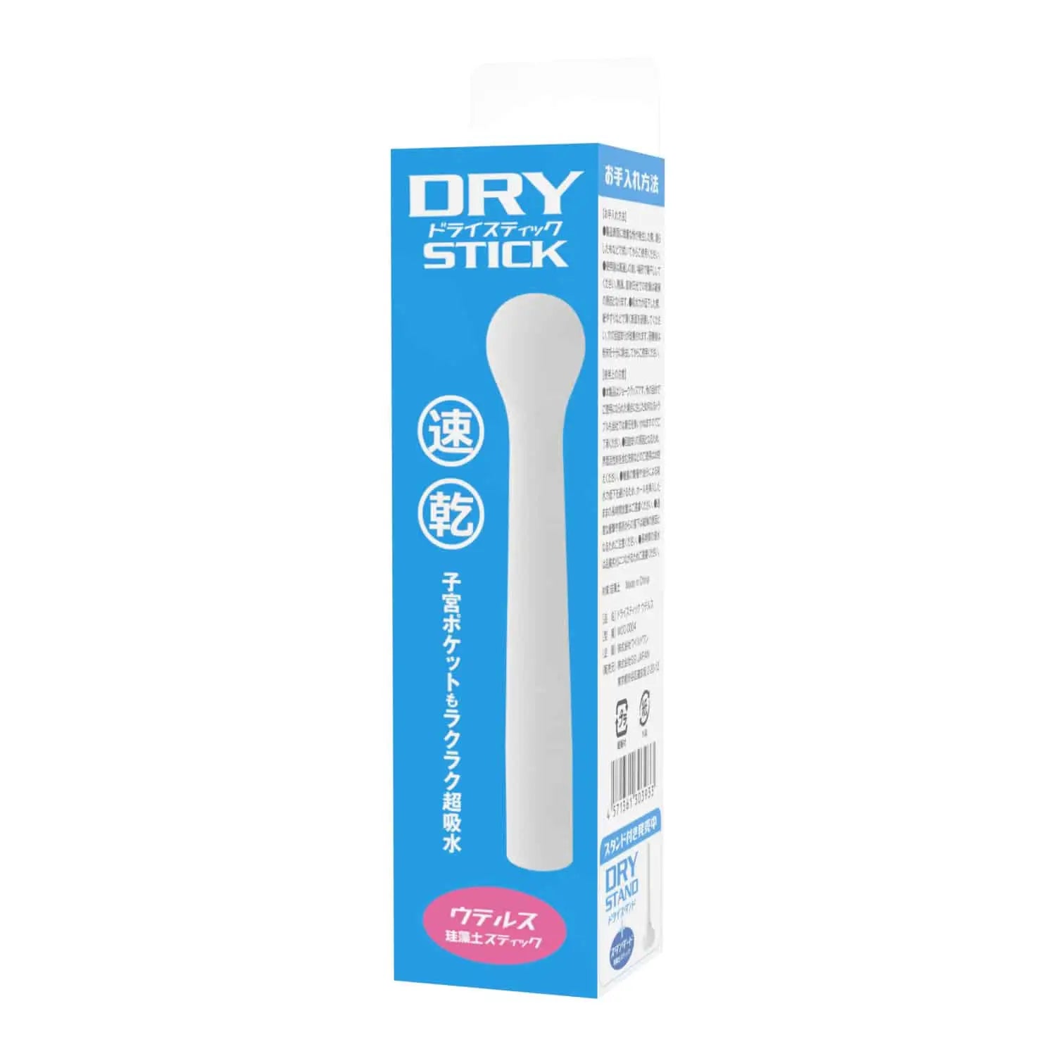 Onahole Dry Stick Uterus Gold Ethanol Disinfectant Boxed Accessory 834