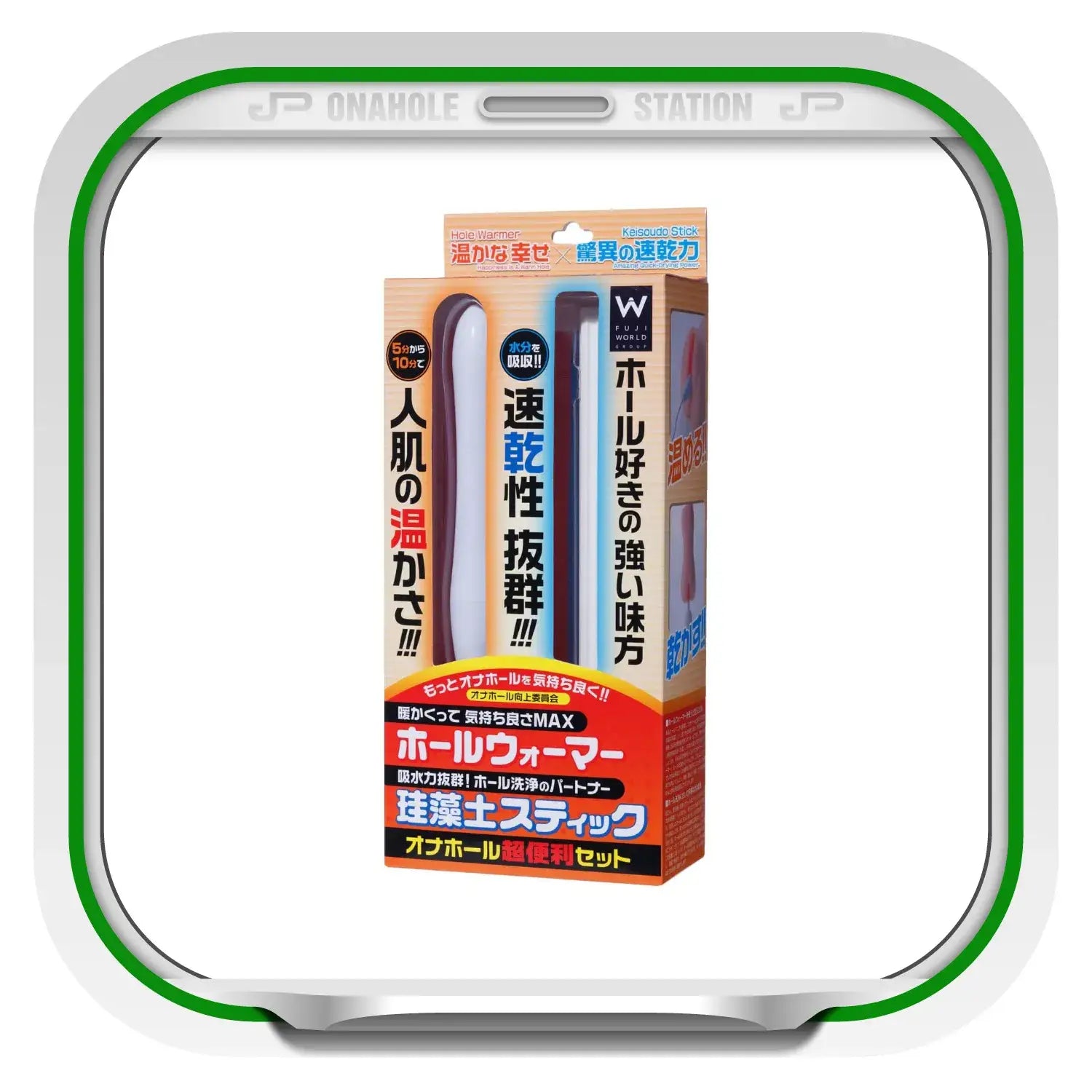 Onahole Super Convenient Set Masturbator Warmer Dry Stick Japanese Male 916