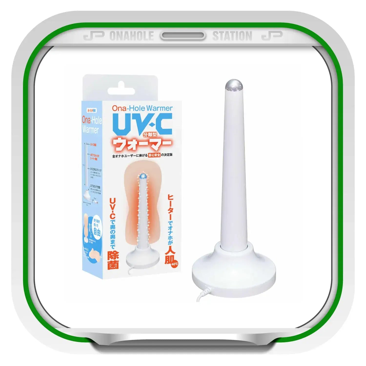 Onahole Warmer Uv C Project Hole Ona Hole Accessory 832