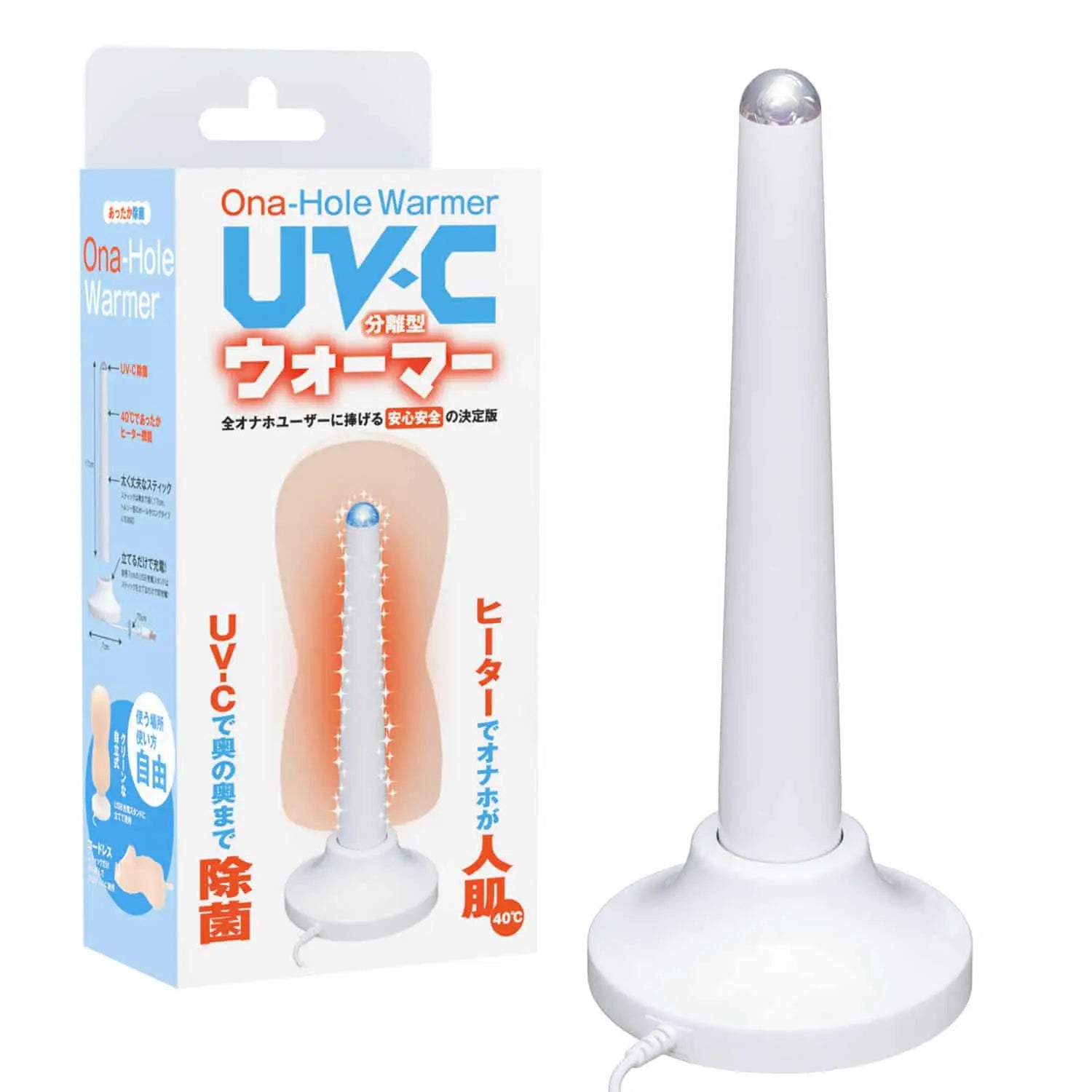 UV-C Onahole Warmer with packaging for a cozy and clean project hole experience