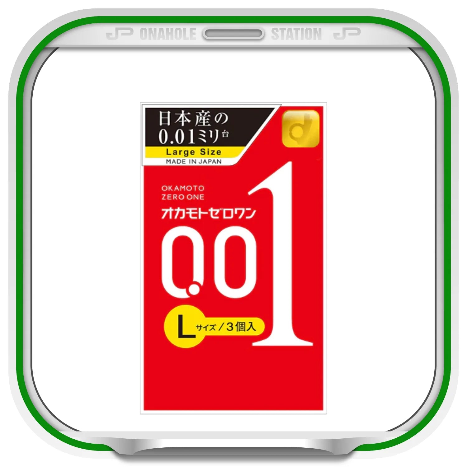 Onaholestationokamoto 001 Ultra Thin Condom 3 Pack Large Size 6japancondomscanada