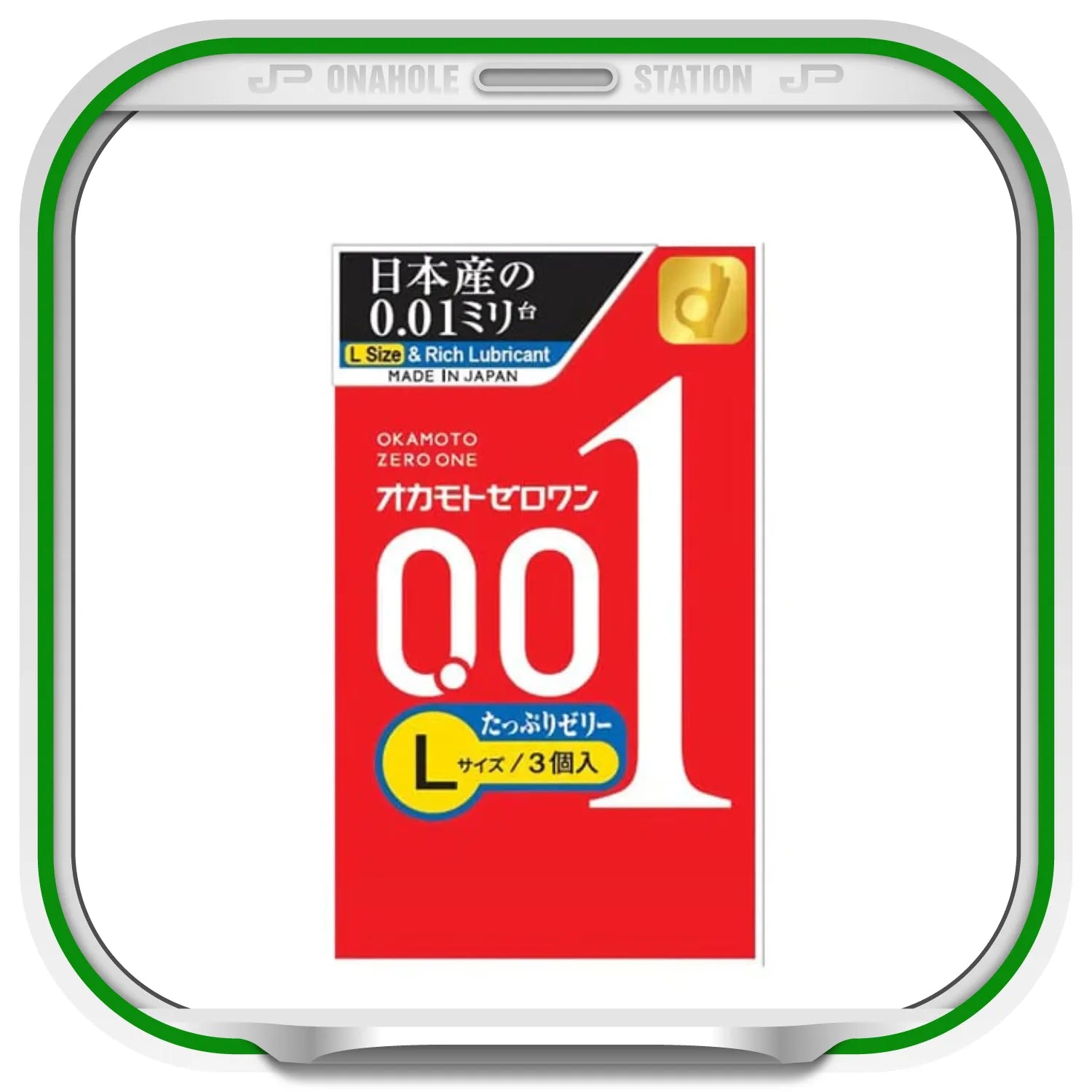 Onaholestationokamoto 001 Ultra Thin Condom Extra Lubricated 3 Pack Large Size 5japancondomscanada