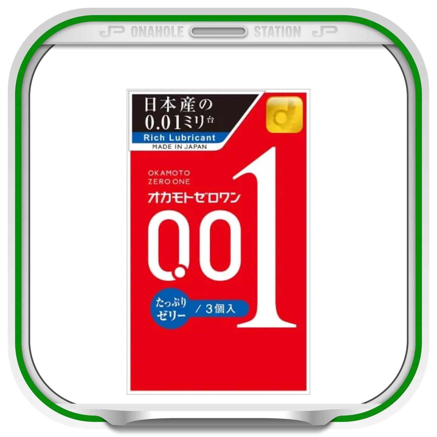 Onaholestationokamoto 001 Ultra Thin Condom Extra Lubricated 3 Pack Standard Size 7japancondomscanada