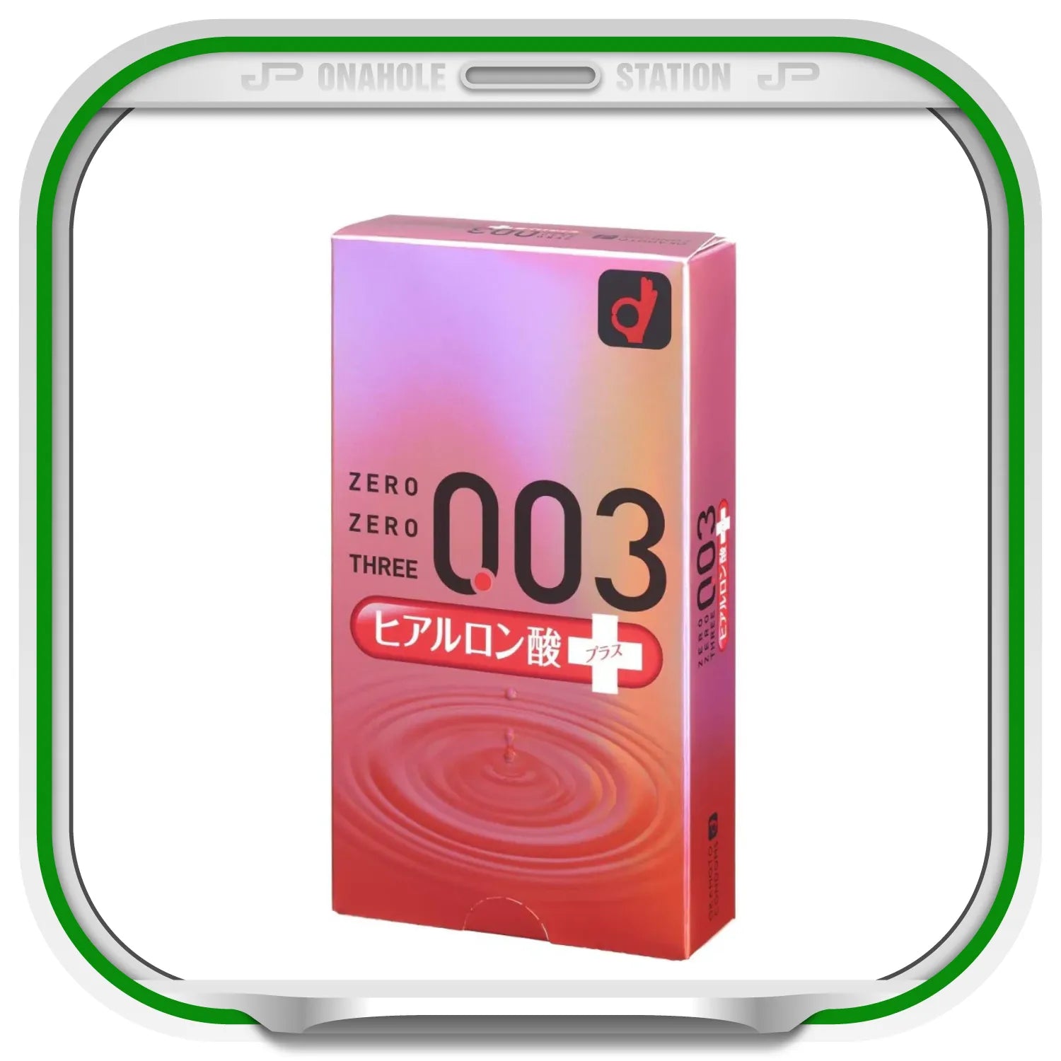 Onaholestationokamoto Zero Three 003 Hyaluronic Acid Ultra Thin Condom 10 Pack Standard Size 12japancondomscanada