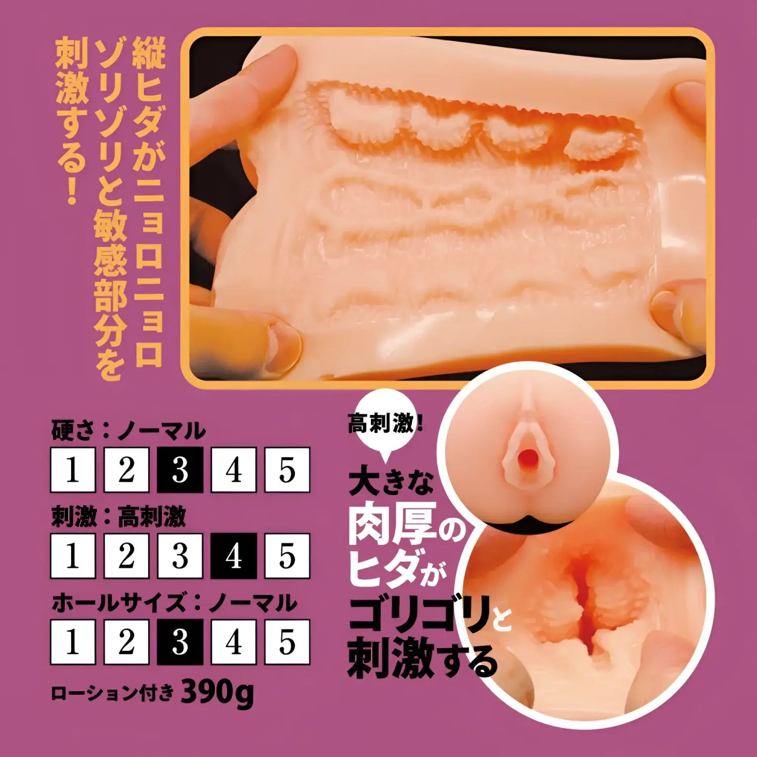 Onsen Swimsuit Girl Onahole 589