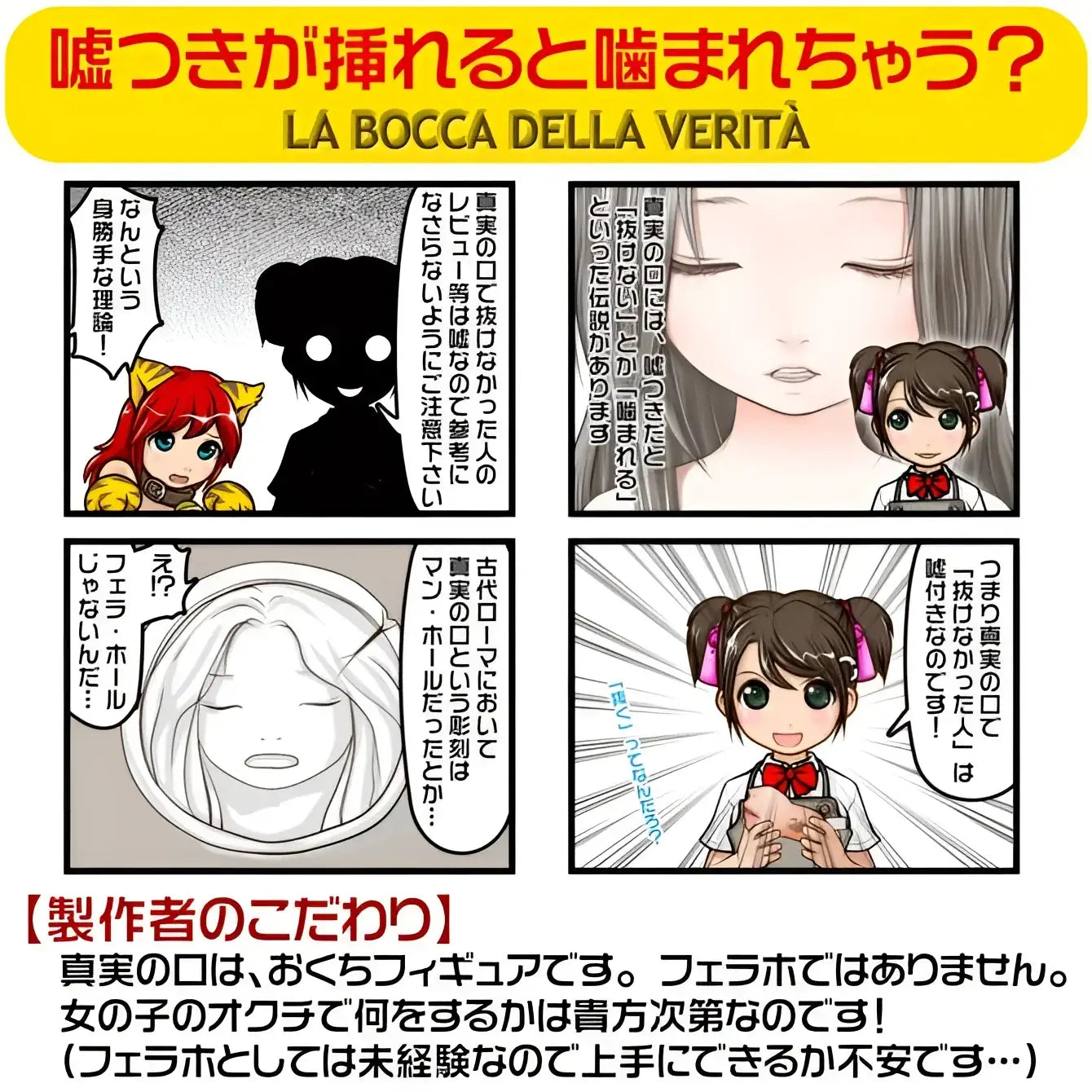 Oral Meiki Blowjob Masturbator Anime Onahole 911