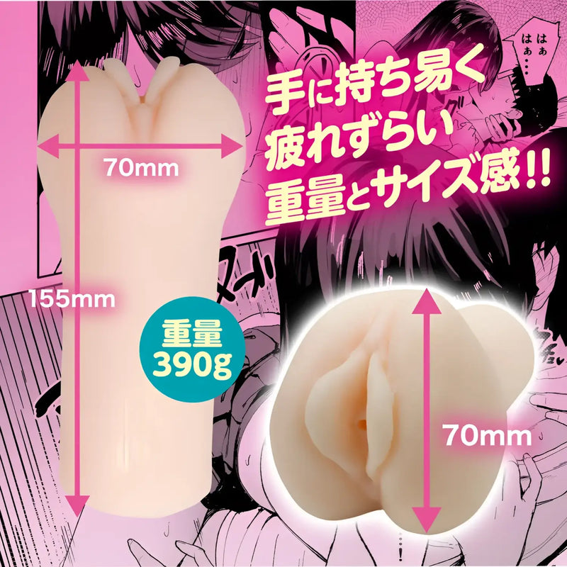 Flesh-colored sex toy with measurements from Kuroda Hikaru Gyaru passionate gal letting me use her pussy