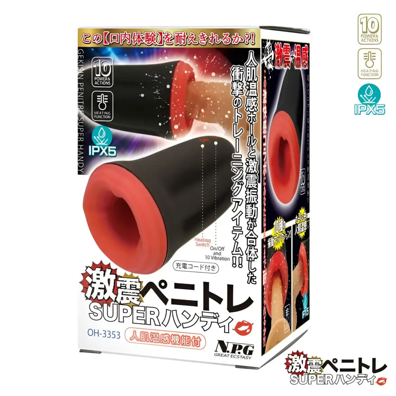 Black and red male masturbation toy from Super Penetration Training Blowjob Masturbator