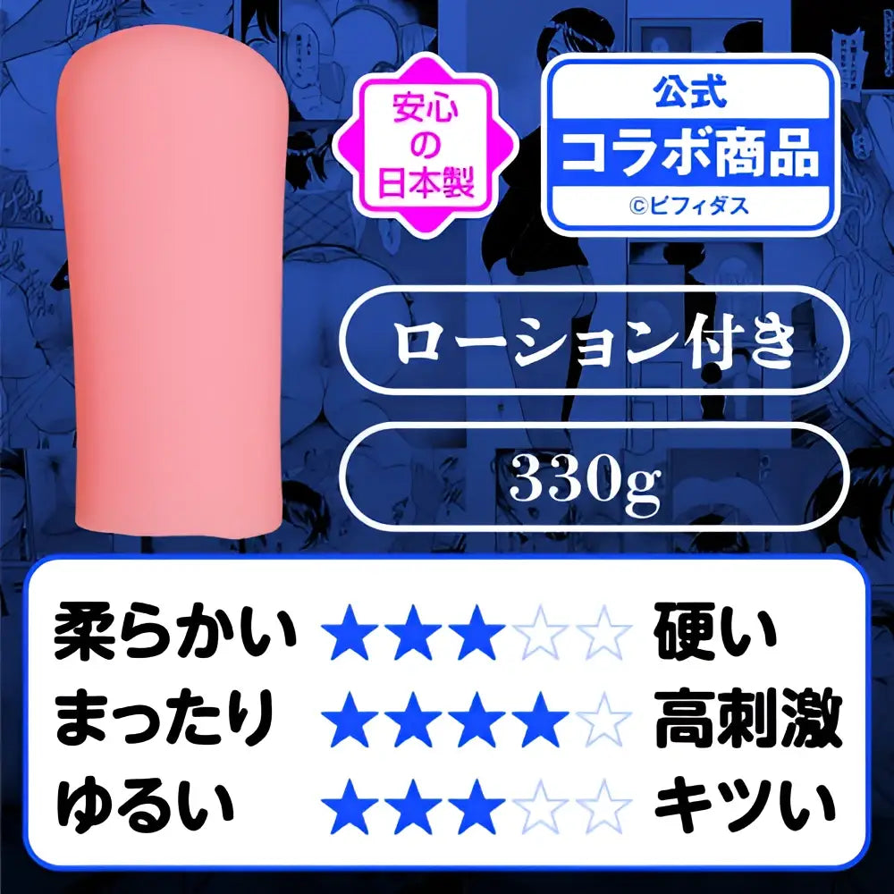 Pet Girl Fantasy Masturbator Sex Toys Toy Condom Lubricant Masturbators Male 951