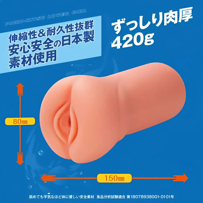 Flesh-colored Pichi-Kitsu Lover Girl Anime Onahole for ultimate pleasure 4D structure