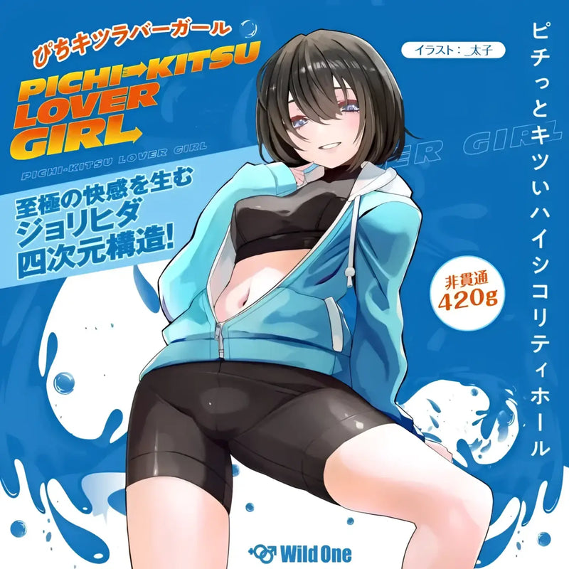 Anime-style female figure in athletic wear for Pichi-Kitsu Lover Girl Anime Onahole