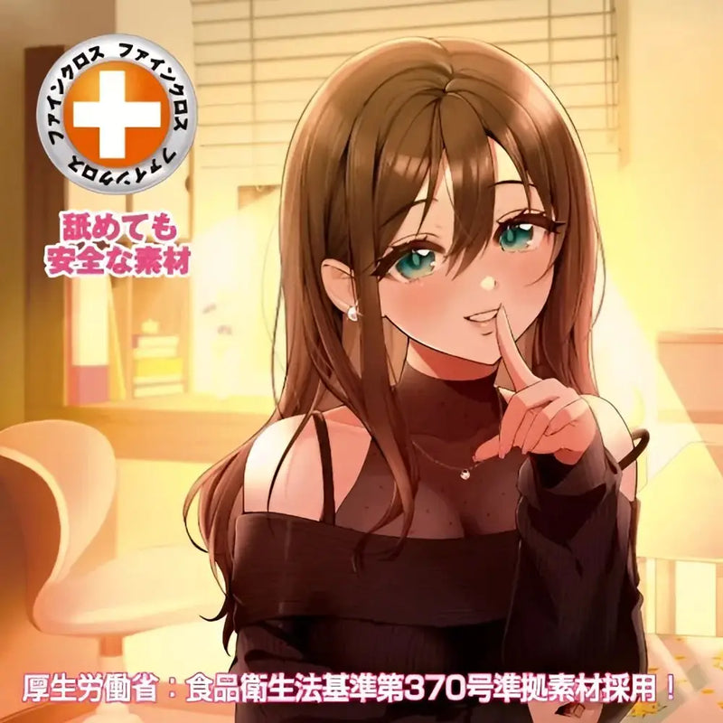 Anime-style woman with long brown hair holding finger to lips, showcasing TOYSHEART 17ALPHA pipe gimmick and fine cross TPE material