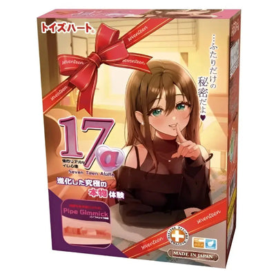 Japanese food sanitation toy with anime girl, pipe gimmick, fine cross TPE design