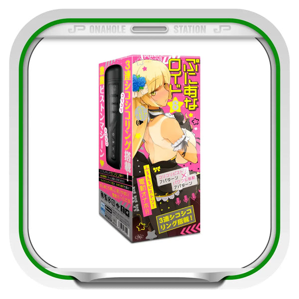 Puni Ana-roid 8 Maid Vibrating Triple-Ring Piston Electric Masturbator packaging design