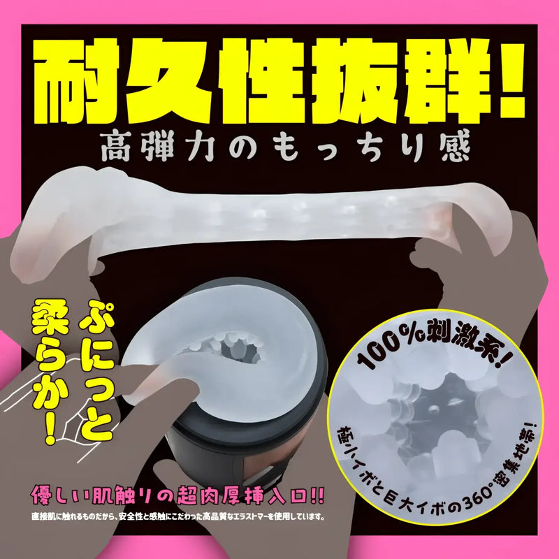 Puni Ana-roid 8 Maid Vibrating Triple-Ring Piston Electric Masturbator for intense pleasure