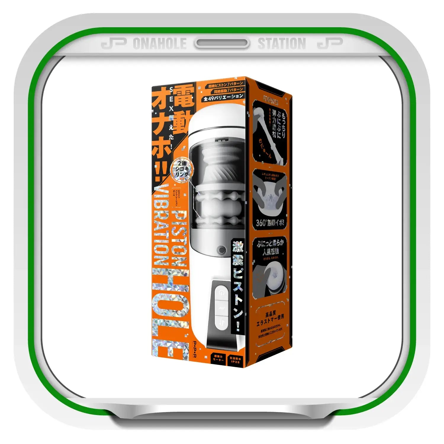 Piston Vibration Hole Dual Compression Ring Automatic Masturbator Adult Toy 386