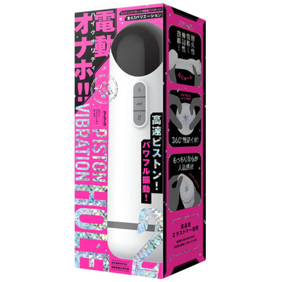 Packaged Piston Vibration Hole Realistic Thrusting Vibrating Automatic Masturbator 2