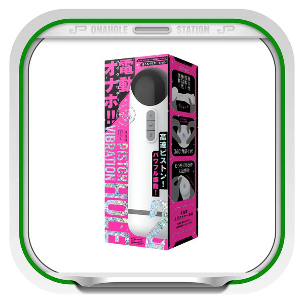 Packaged Piston Vibration Hole for realistic thrusting and automatic vibrating pleasure